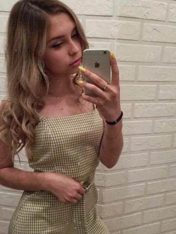 Алена